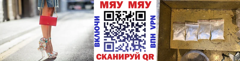 Как найти закладки Калининск Конопля  COCAIN  ГАШИШ  A PVP  МЕФ 