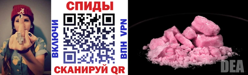 АМФ Розовый  Калининск 