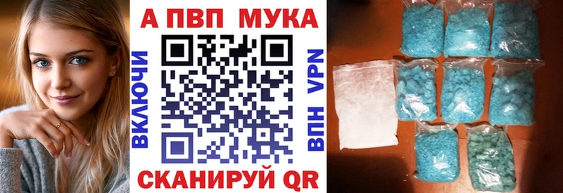 A-PVP Crystall  Калининск 