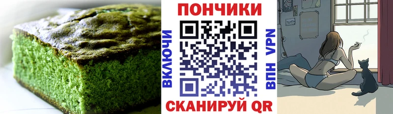 Cannafood марихуана  Калининск 