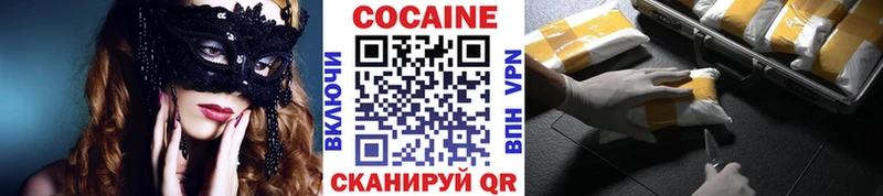 Cocaine Колумбийский  что такое наркотик  Калининск 
