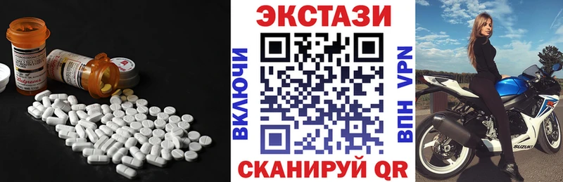 Экстази louis Vuitton  Калининск 