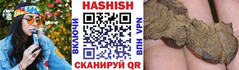 ГАШ AMNESIA HAZE  mega сайт  Калининск  где можно купить  