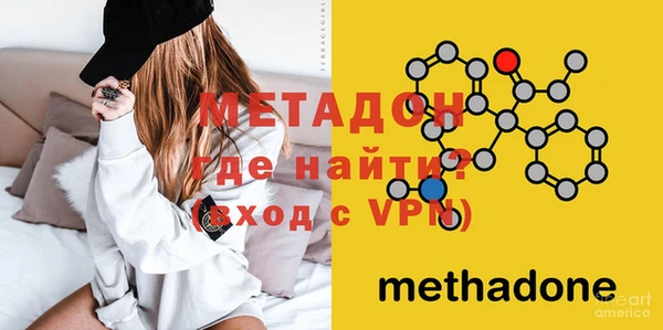 мефедрон мука Армянск