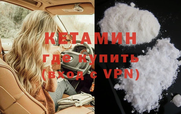 Альфа ПВП Аркадак