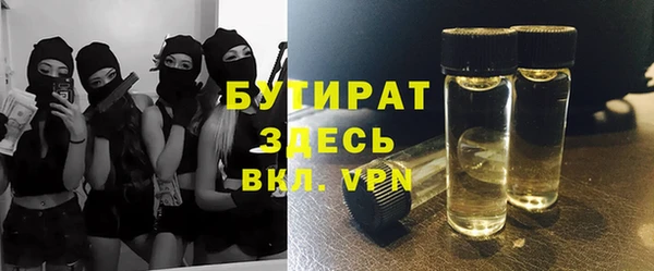 экстази Арсеньев