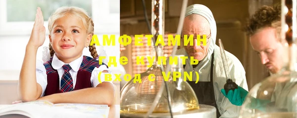 экстази Арсеньев