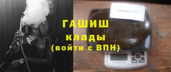 экстази Арсеньев