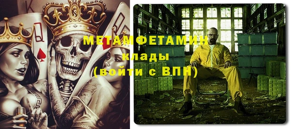 Альфа ПВП Аркадак