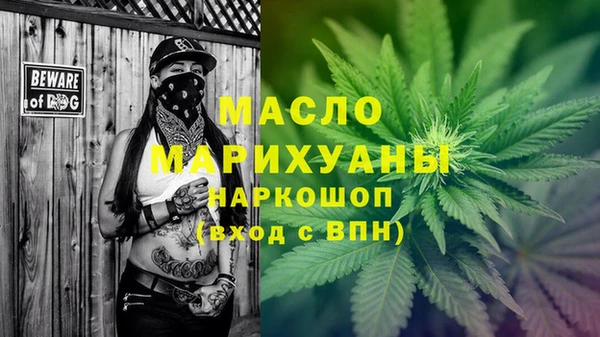мефедрон мука Армянск