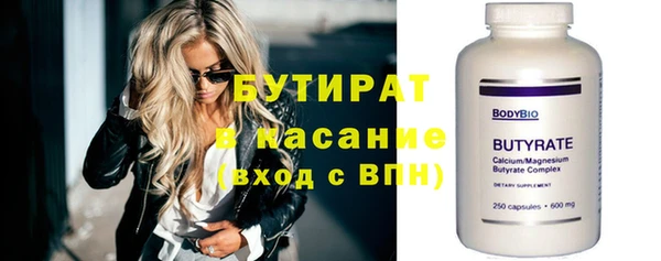 экстази Арсеньев