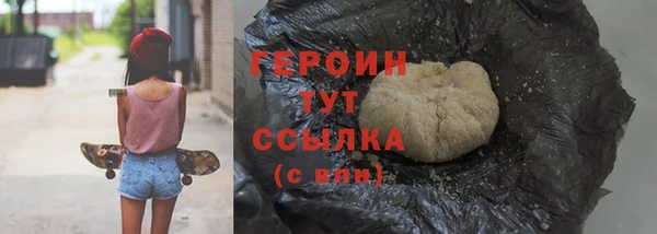 мефедрон мука Армянск