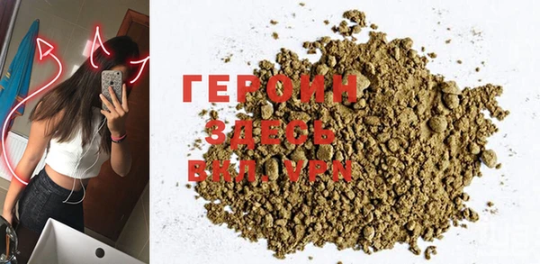 экстази Арсеньев