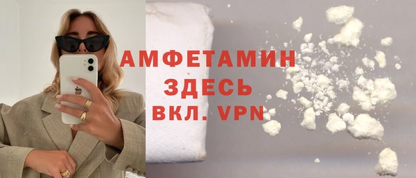 мефедрон мука Армянск