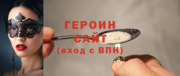 Альфа ПВП Аркадак