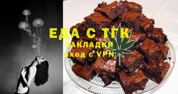 Альфа ПВП Аркадак
