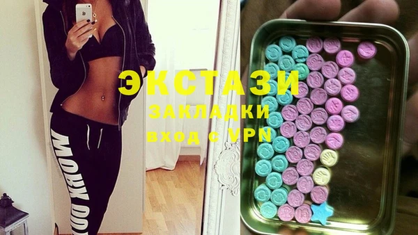 мефедрон мука Армянск