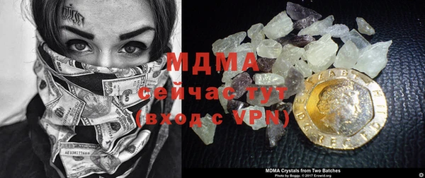 мефедрон мука Армянск
