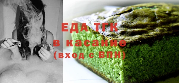 экстази Арсеньев