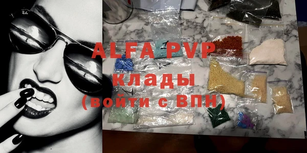 Альфа ПВП Аркадак
