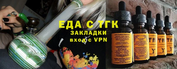 мефедрон мука Армянск