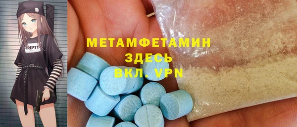 Альфа ПВП Аркадак