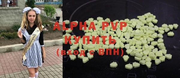 экстази Арсеньев
