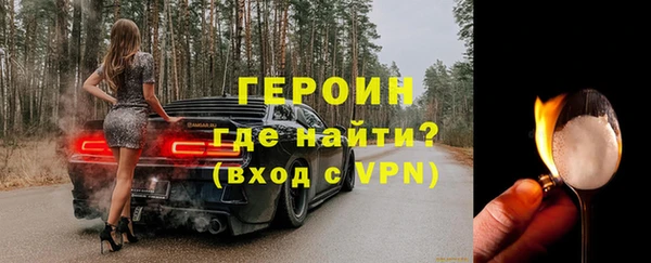 экстази Арсеньев