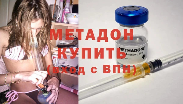 мефедрон мука Армянск