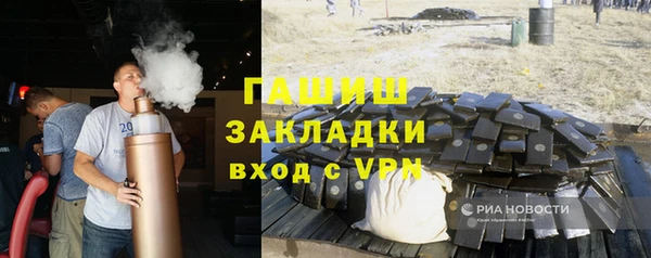 Альфа ПВП Аркадак