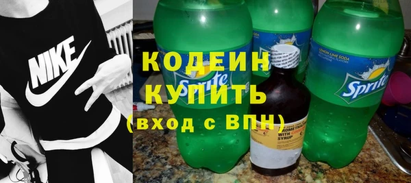 экстази Арсеньев