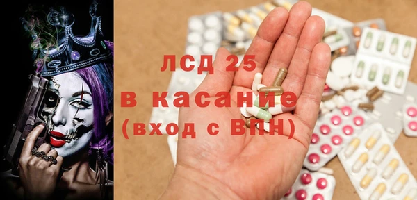 Альфа ПВП Аркадак