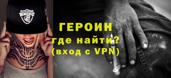 экстази Арсеньев