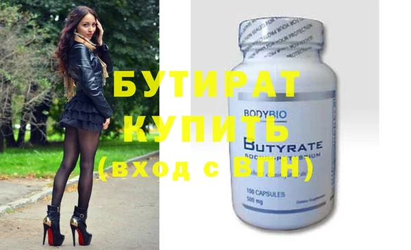 Альфа ПВП Аркадак