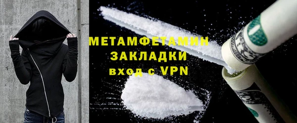 мефедрон мука Армянск