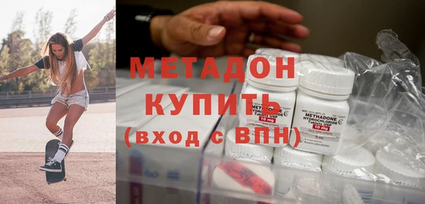 экстази Арсеньев