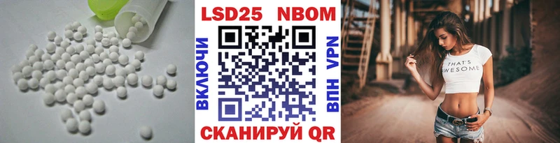 ЛСД экстази ecstasy  где купить наркоту  ОМГ ОМГ ТОР  Калининск 