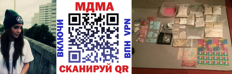 цены   Калининск  МДМА молли 