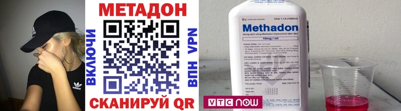 МЕТАДОН белоснежный  мориарти Telegram  Калининск  цены  