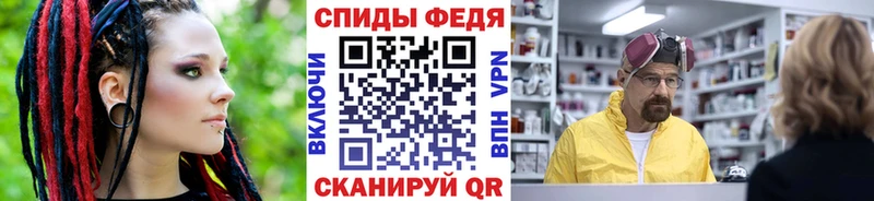 Первитин винт  даркнет сайт  Калининск 
