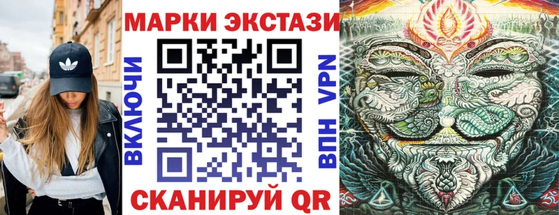 где найти   Калининск  Наркотические марки 1500мкг 