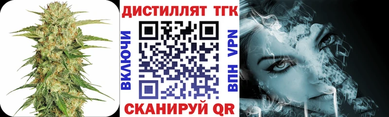 Дистиллят ТГК Wax  продажа наркотиков  Калининск 