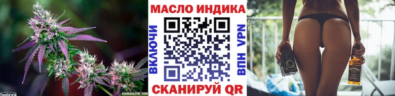 ТГК THC oil Калининск