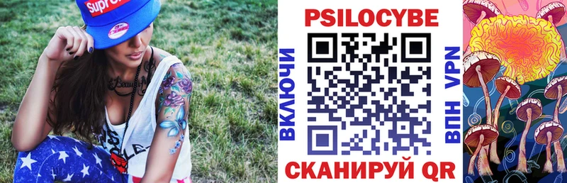 как найти наркотики  Калининск  Галлюциногенные грибы GOLDEN TEACHER 