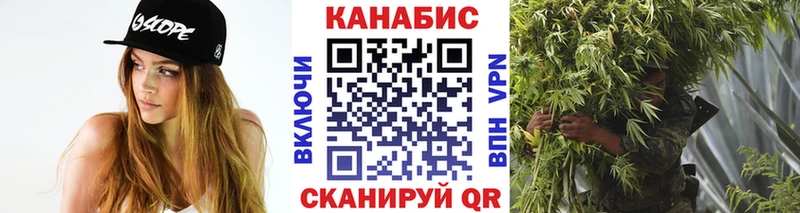 хочу   Калининск  Бошки Шишки планчик 